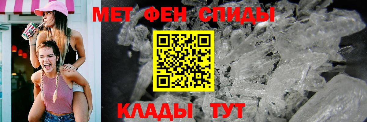 Amphetamine  Вход с VPN  Симферополь  Amphetamine 97% 