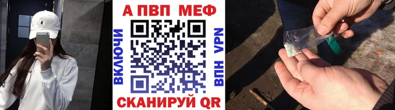 A PVP VHQ Симферополь