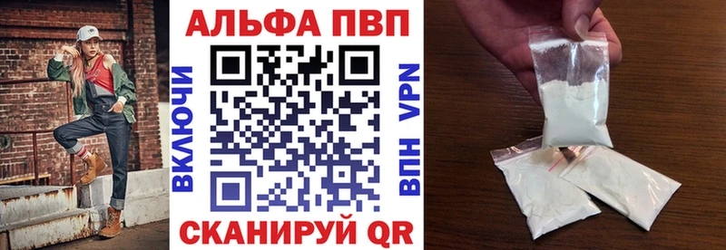 ОМГ ОМГ зеркало  где найти   Симферополь  A PVP Соль 
