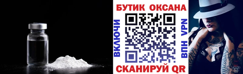 магазин  наркотиков  Симферополь  БУТИРАТ BDO 