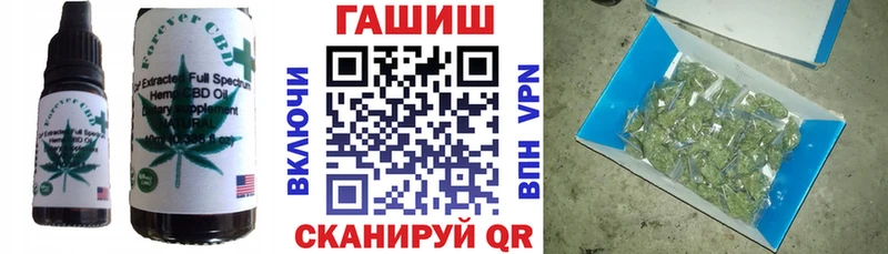 mega как зайти  Симферополь  Печенье с ТГК конопля 