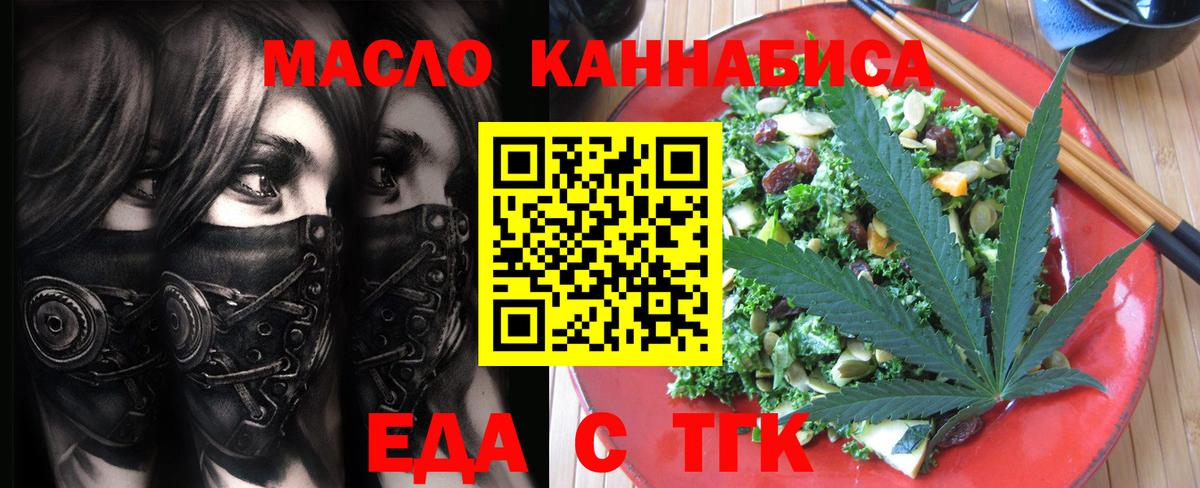 Canna-Cookies конопля  Вход с VPN  Симферополь 