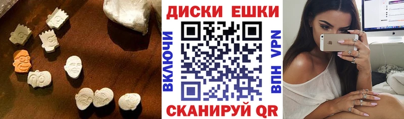 Ecstasy 300 mg  где можно купить   Симферополь 