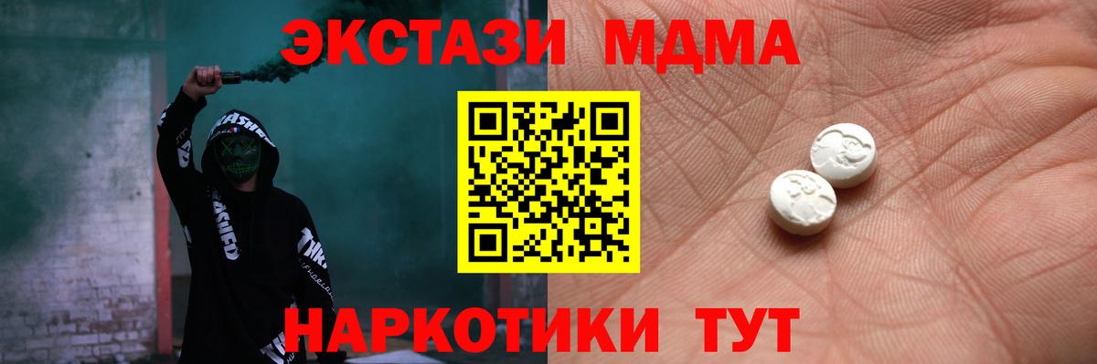 это какой сайт  Симферополь  Экстази бентли  Экстази VHQ 