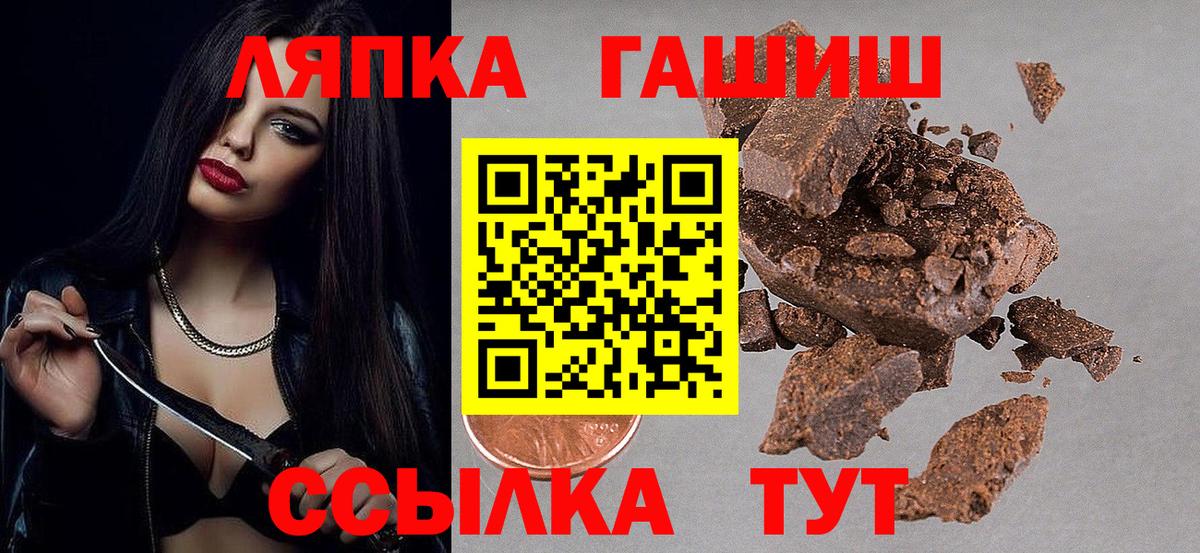 МДМА  Экстази  Меф   Бошки Шишки  Симферополь  ГАШИШ  ГАШИШ  Вход с VPN 