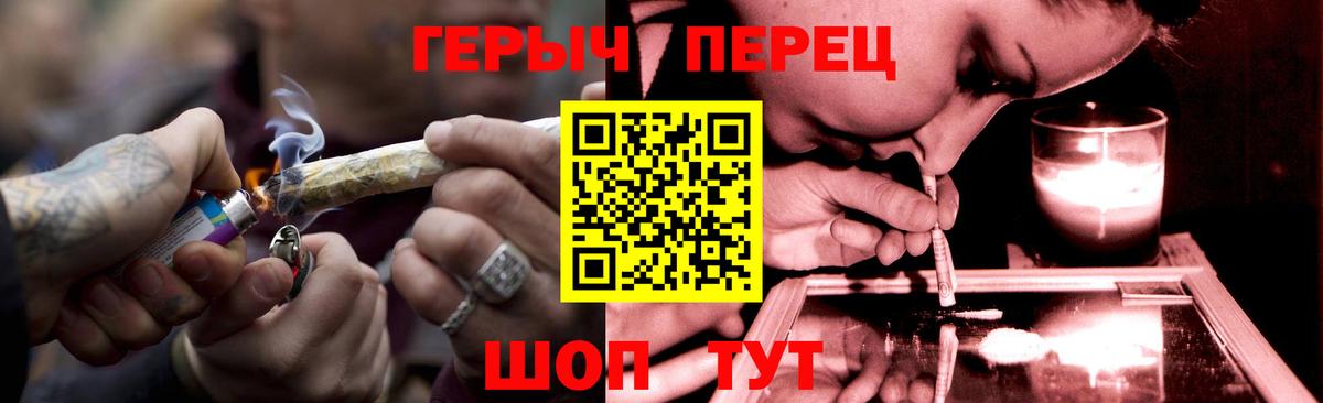 Героин афганец  Героин  Симферополь  Вход с VPN 