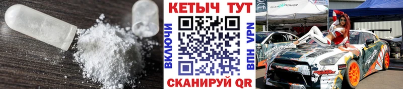 КЕТАМИН VHQ  где продают   Симферополь 