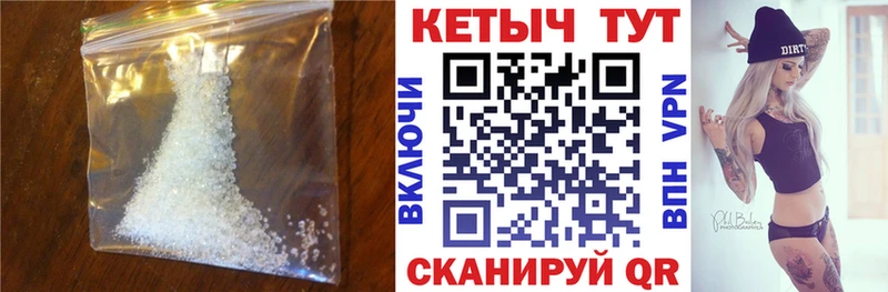 Кетамин VHQ Симферополь