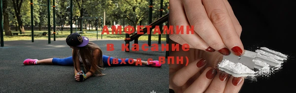 метамфетамин Сосновоборск