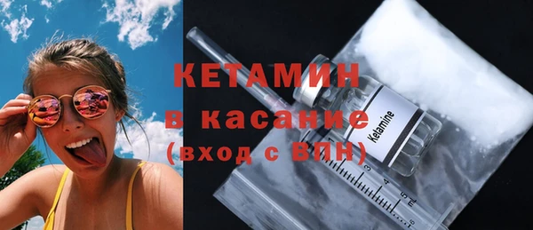 MDMA Сосновый Бор