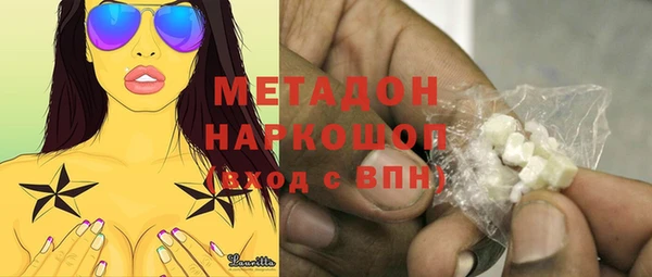 MDMA Сосновый Бор