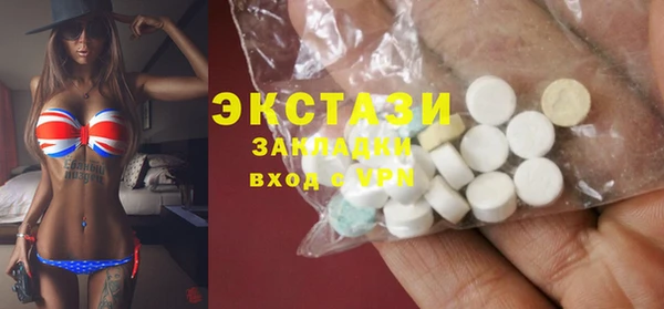 метамфетамин Сосновоборск