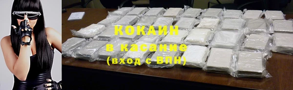метамфетамин Сосновоборск
