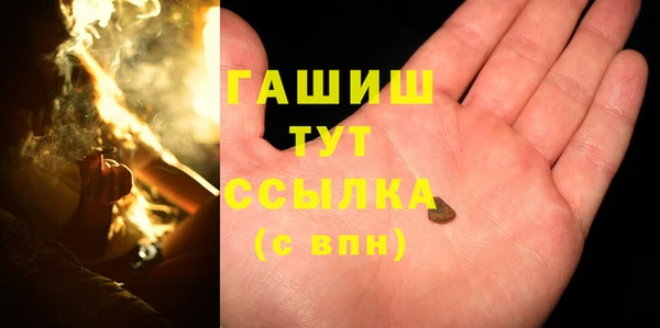 MDMA Сосновый Бор