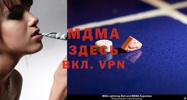 MDMA Сосновый Бор