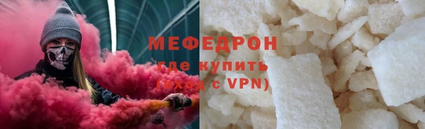 метамфетамин Сосновоборск