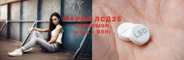 метамфетамин Сосновоборск