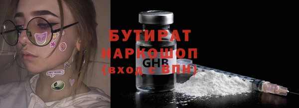MDMA Сосновый Бор