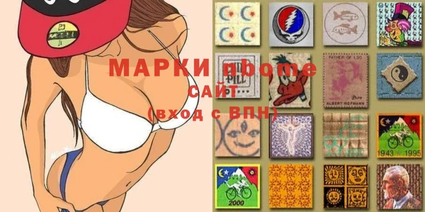 метамфетамин Сосновоборск