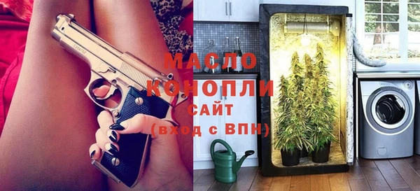 MDMA Сосновый Бор