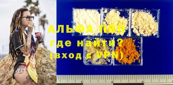 MDMA Сосновый Бор