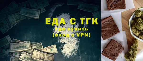метамфетамин Сосновоборск