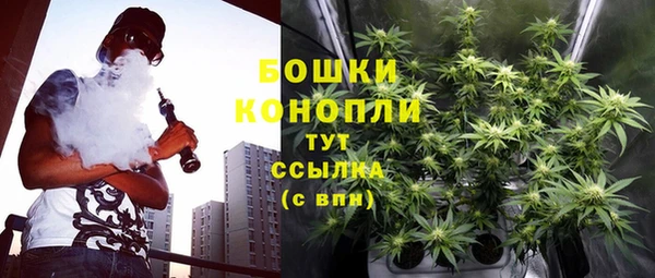 метамфетамин Сосновоборск