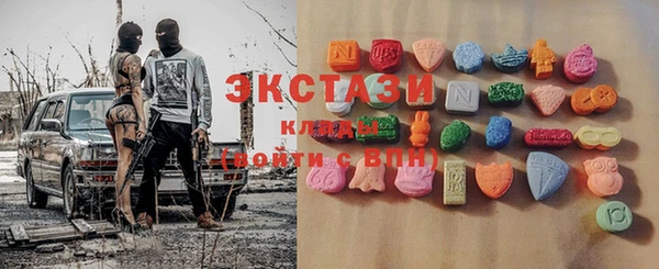 spice Сосновка