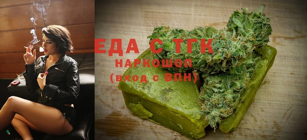 метамфетамин Сосновоборск