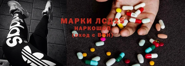 метамфетамин Сосновоборск