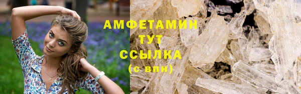 MDMA Сосновый Бор
