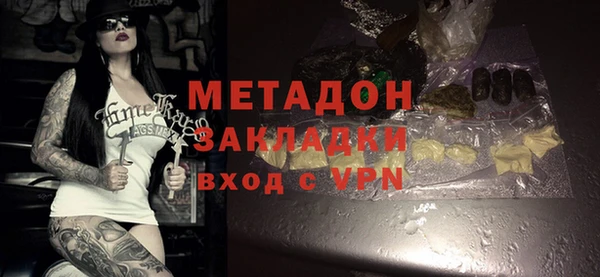 MDMA Сосновый Бор