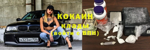 метамфетамин Сосновоборск