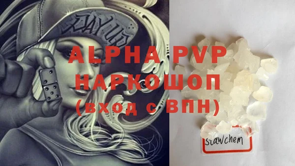 MDMA Сосновый Бор