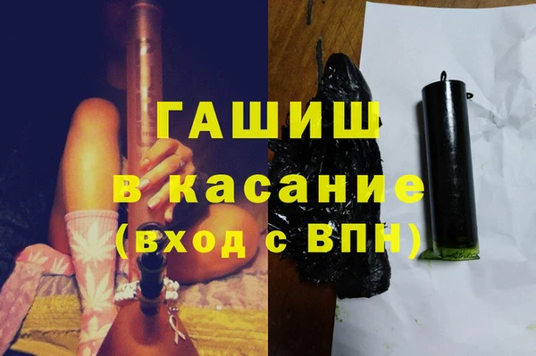 MDMA Сосновый Бор