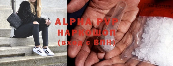 метамфетамин Сосновоборск