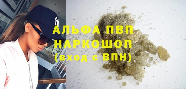 MDMA Сосновый Бор