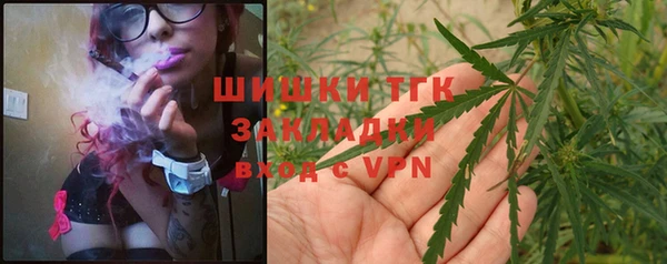 метамфетамин Сосновоборск