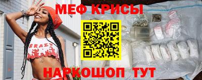 трава Апшеронск