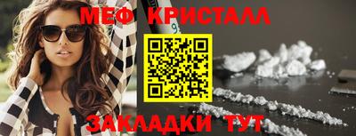 мет Гатчина