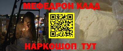 мет Гатчина