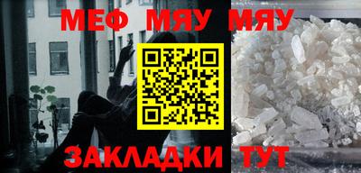 трава Апшеронск