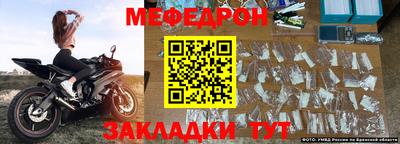 мет Гатчина