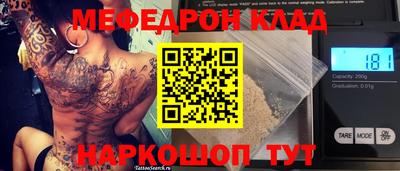 марихуана Аргун