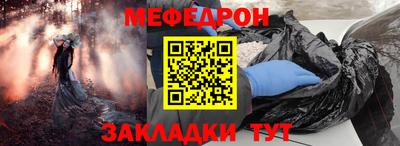 трава Апшеронск