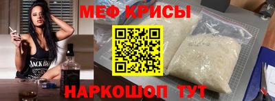 мет Гатчина