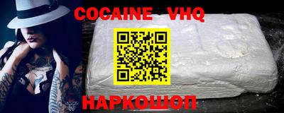 марихуана Аргун