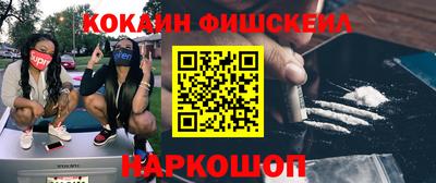 трава Апшеронск