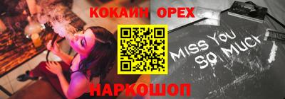 марихуана Аргун