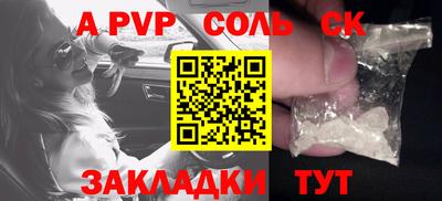 герыч Апрелевка